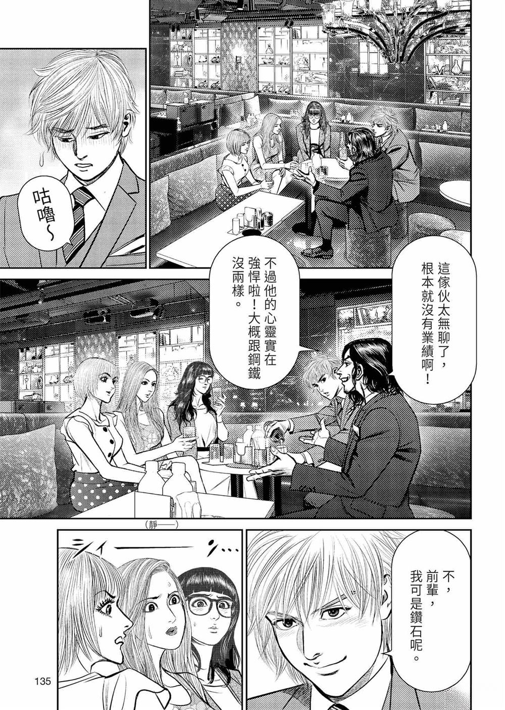 第139页