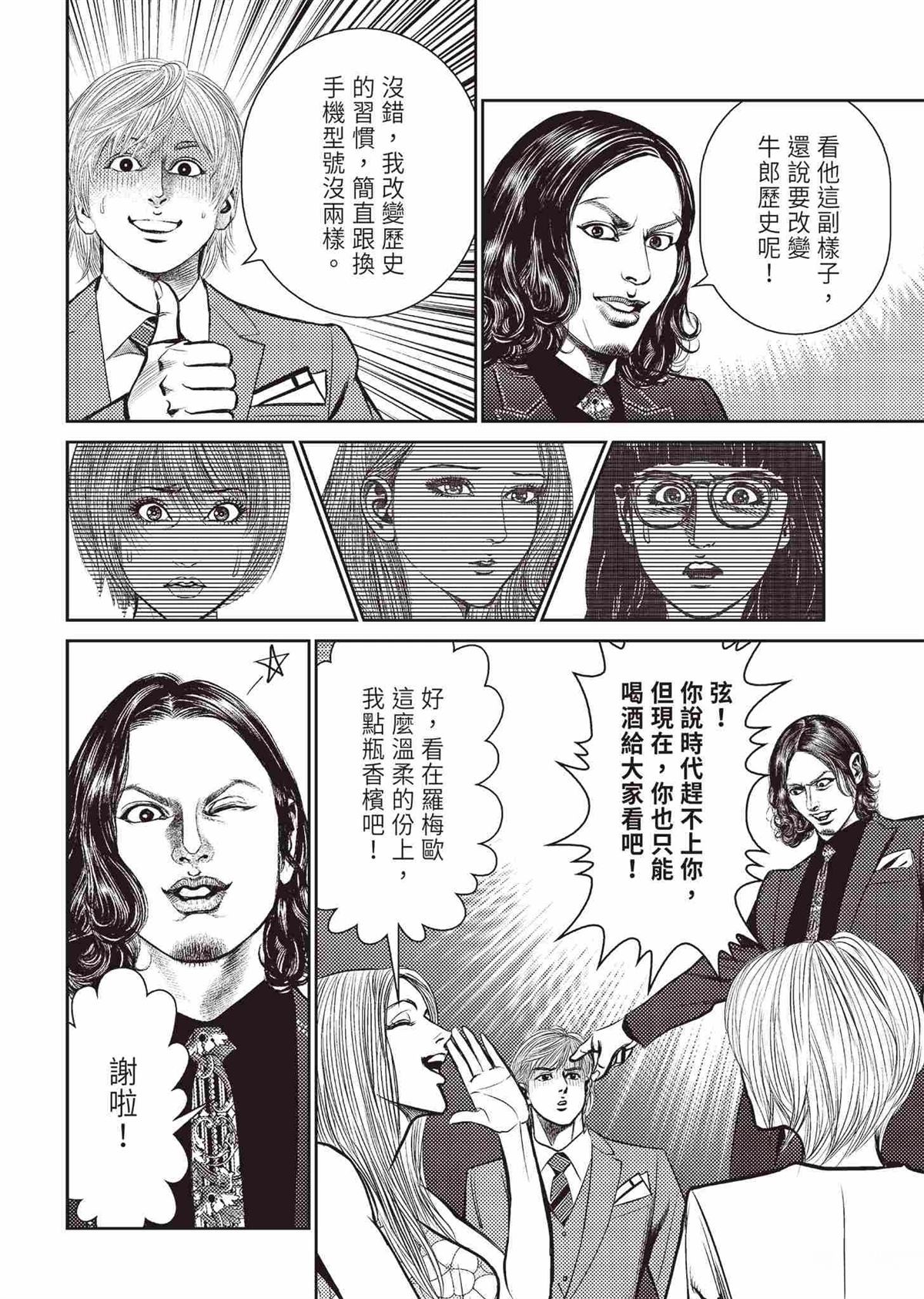 第140页