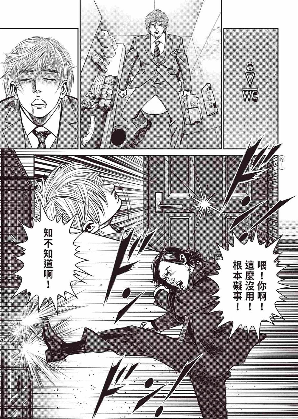 第143页