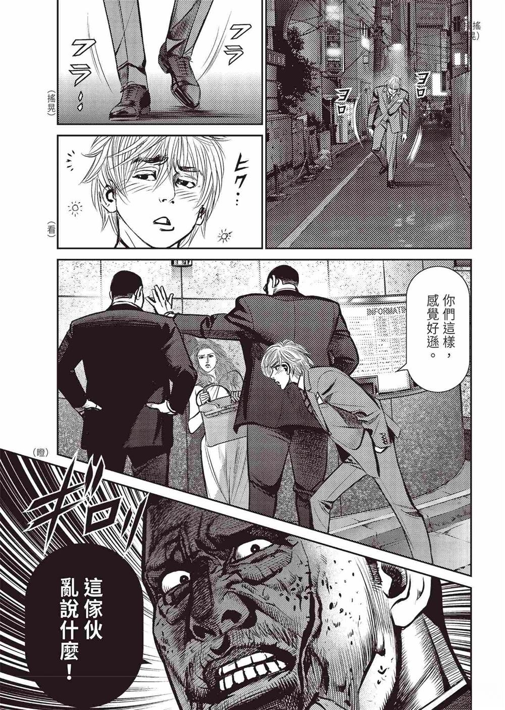 第145页