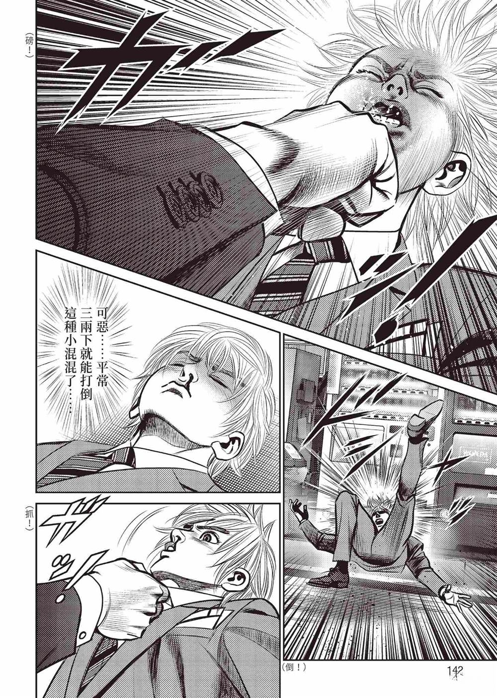 第146页