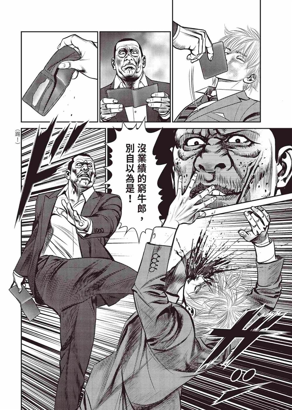 第148页