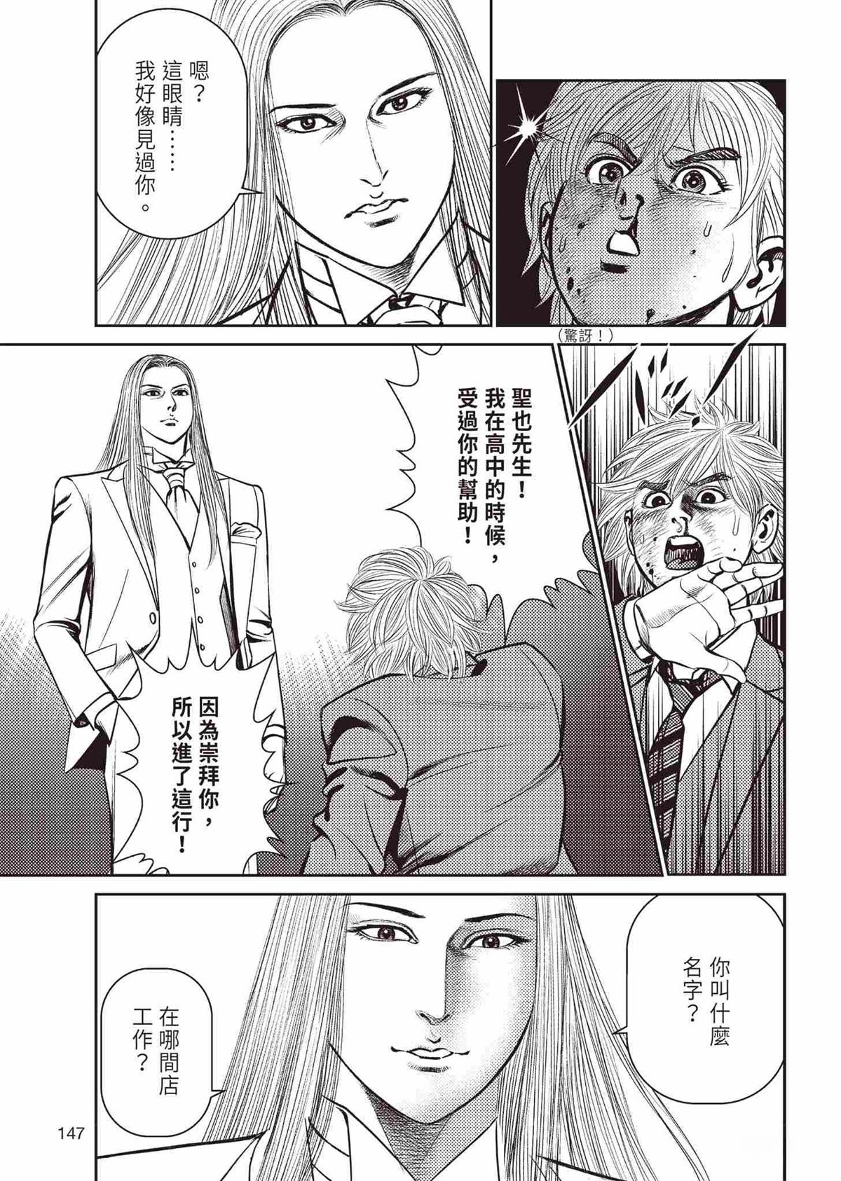 第151页