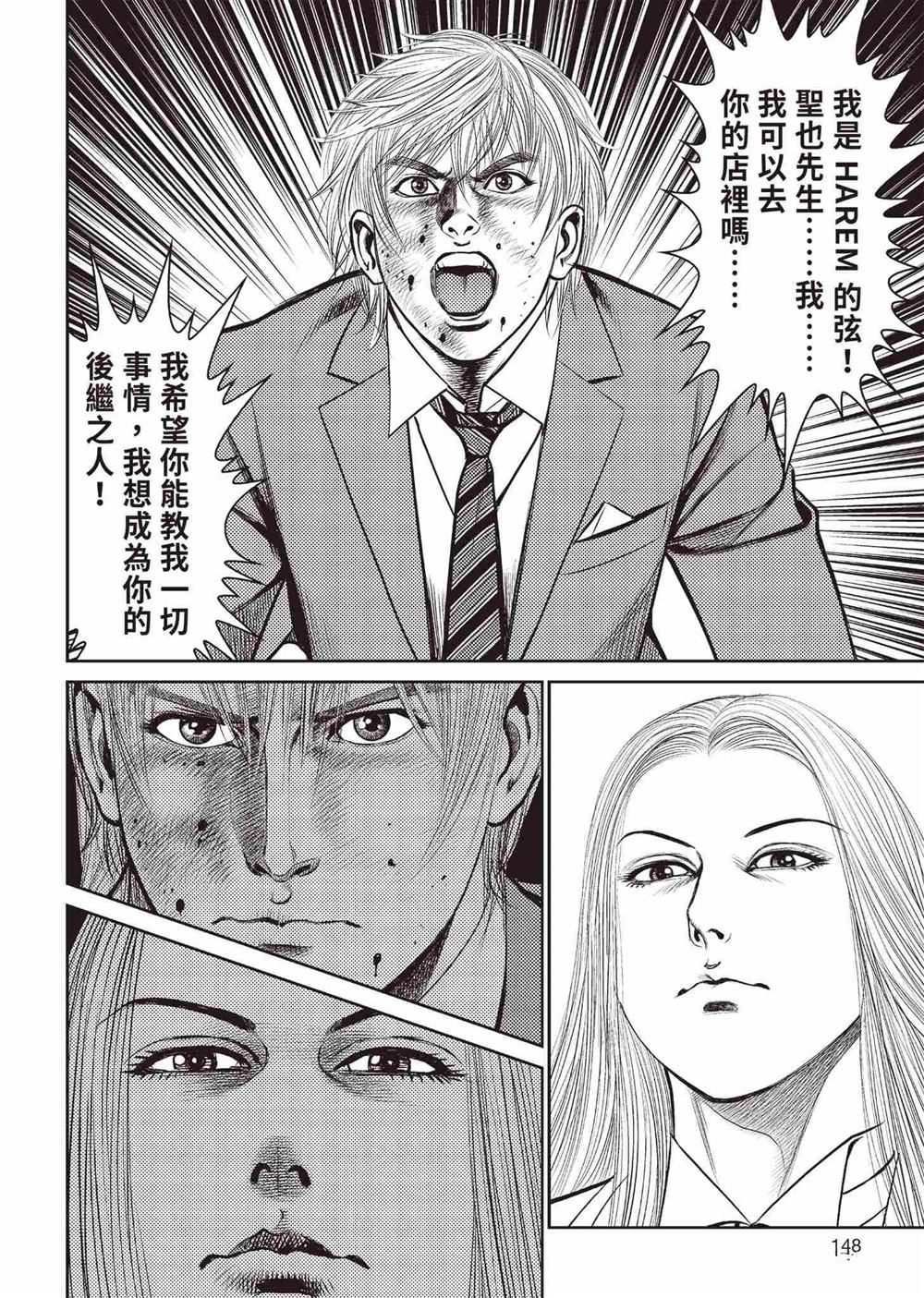 第152页