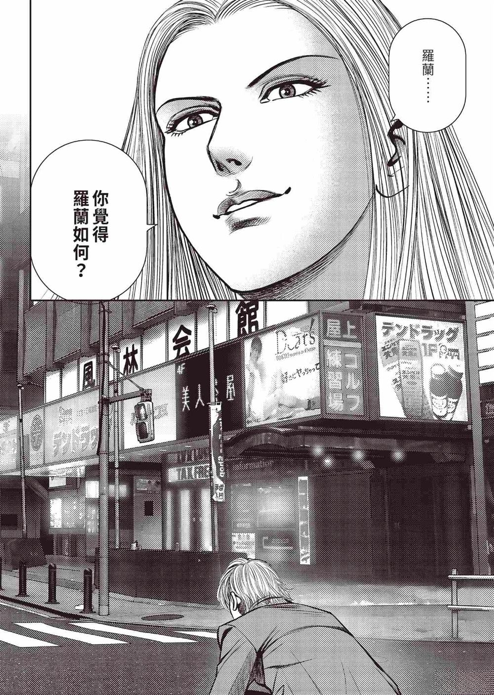 第158页