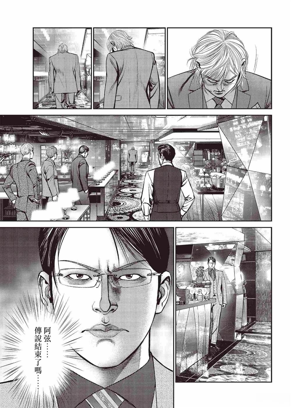 第161页