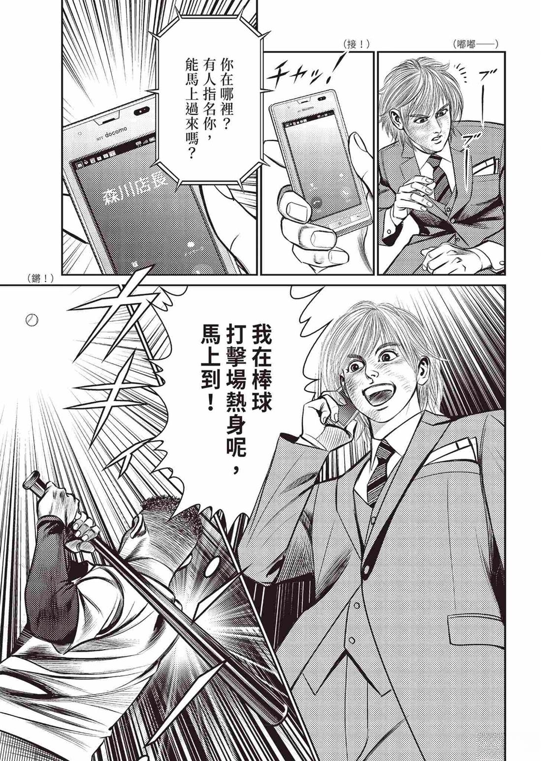 第163页