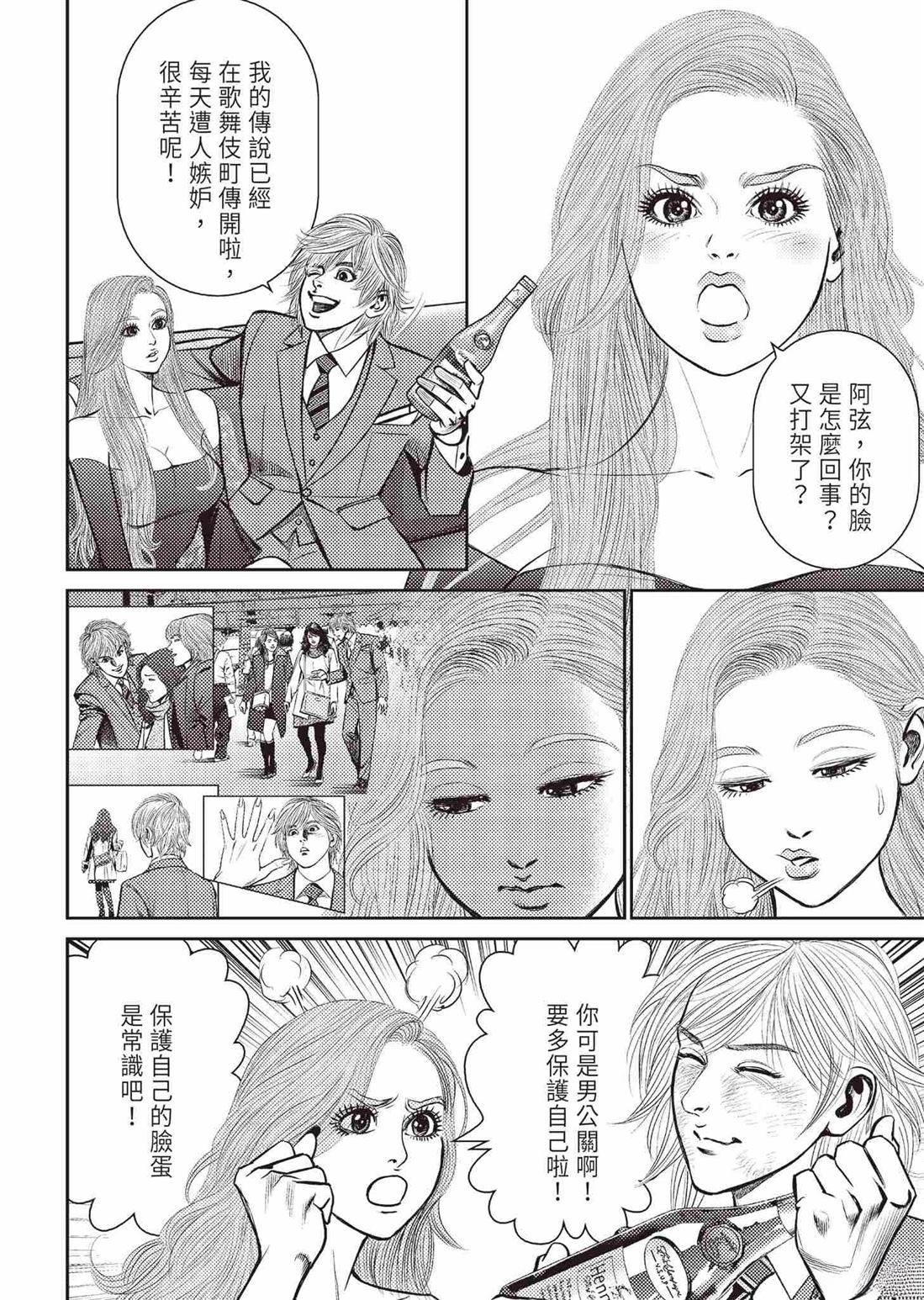 第166页