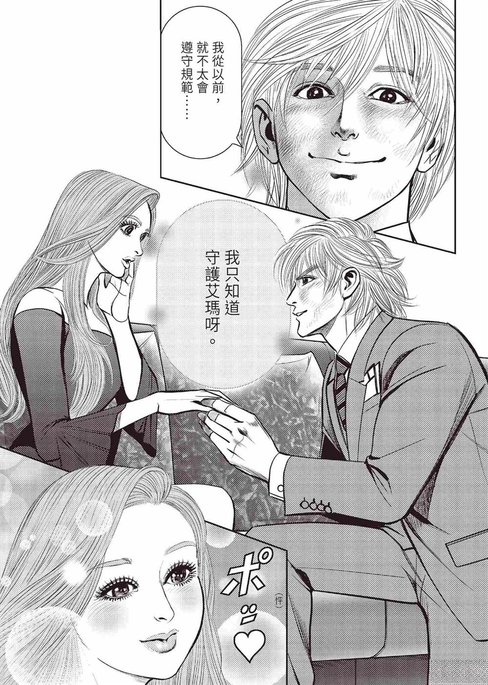 第167页