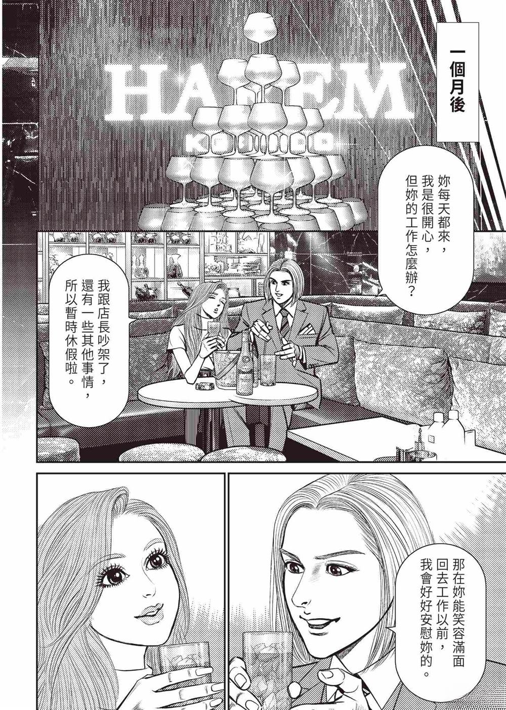 第168页