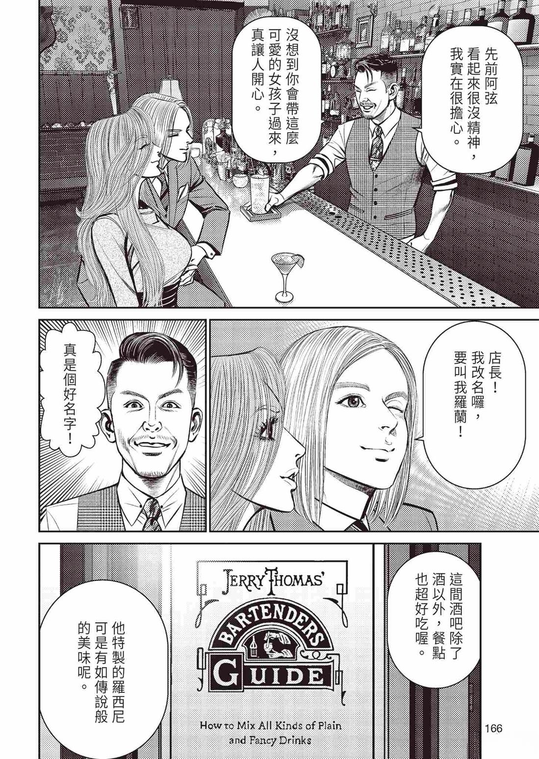 第170页