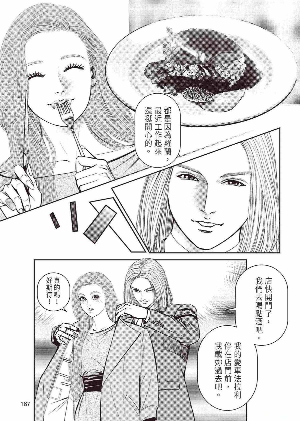第171页