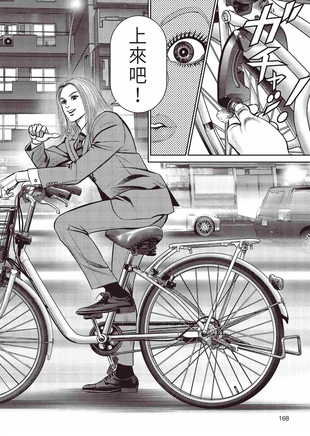 第172页