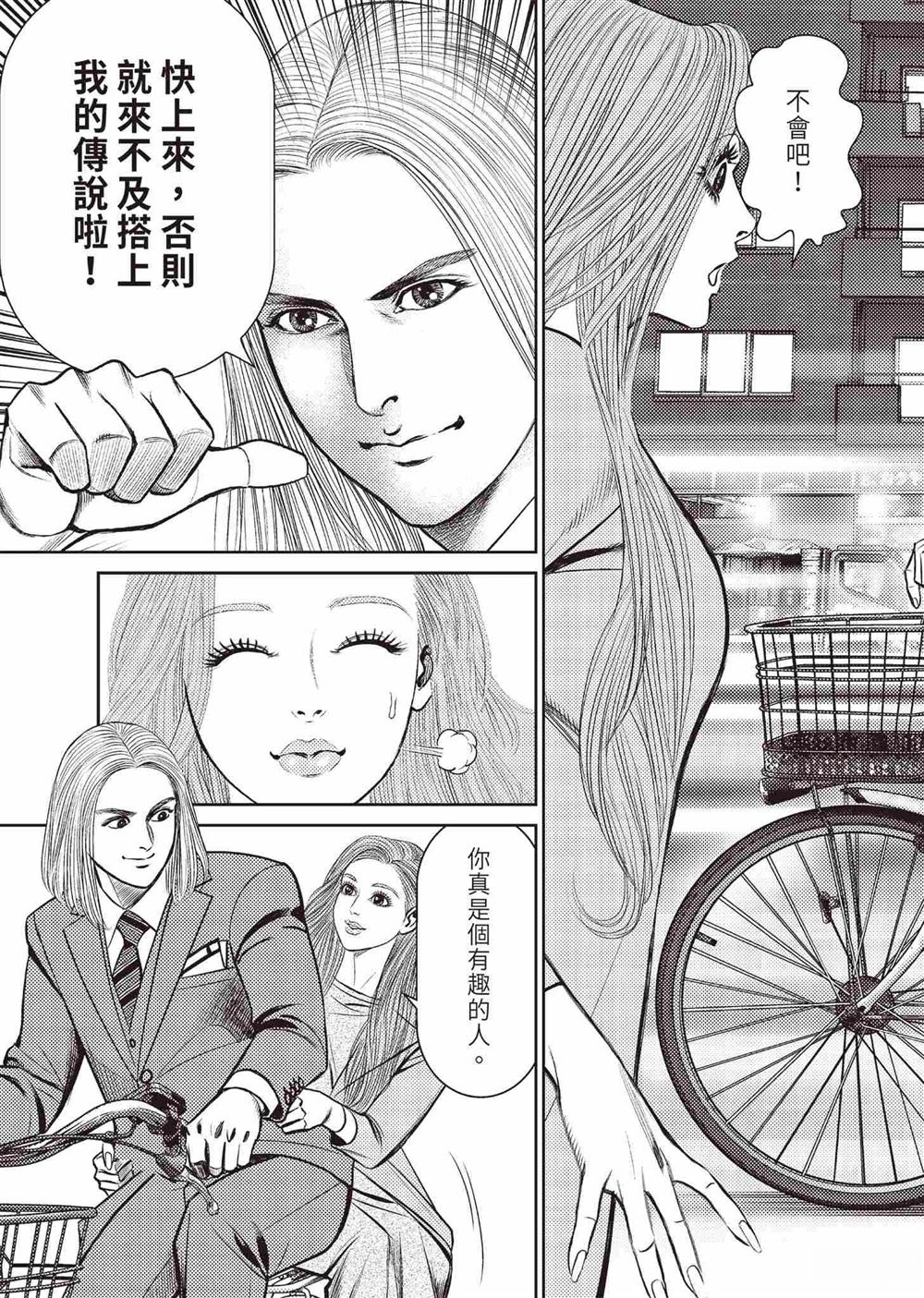 第173页