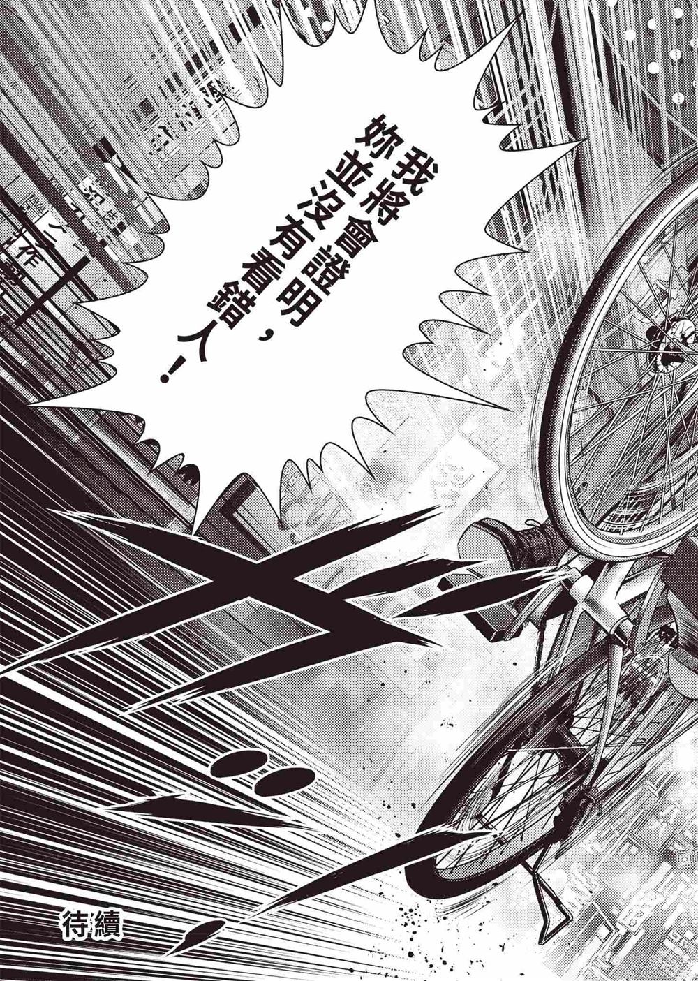 第175页