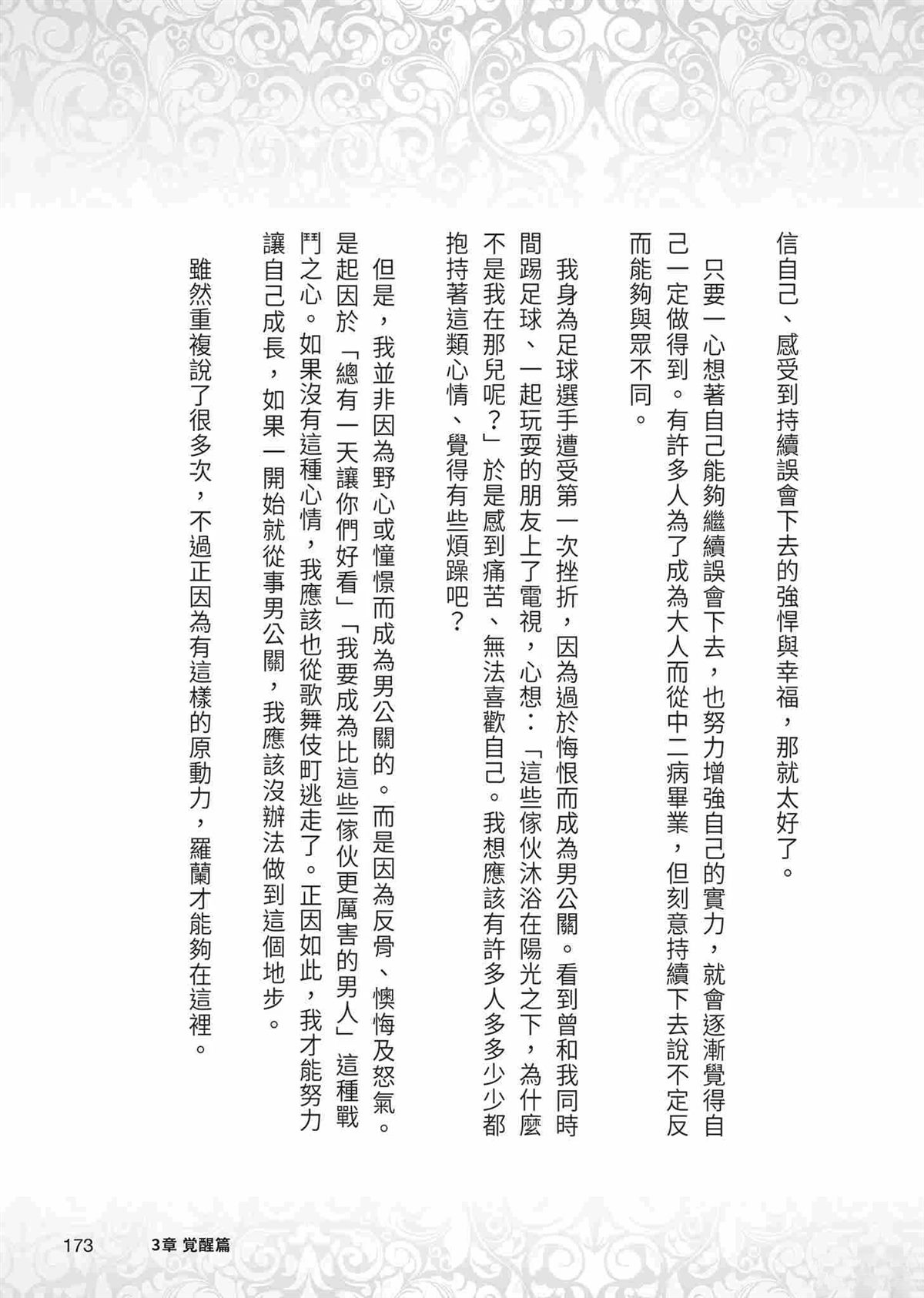 第177页