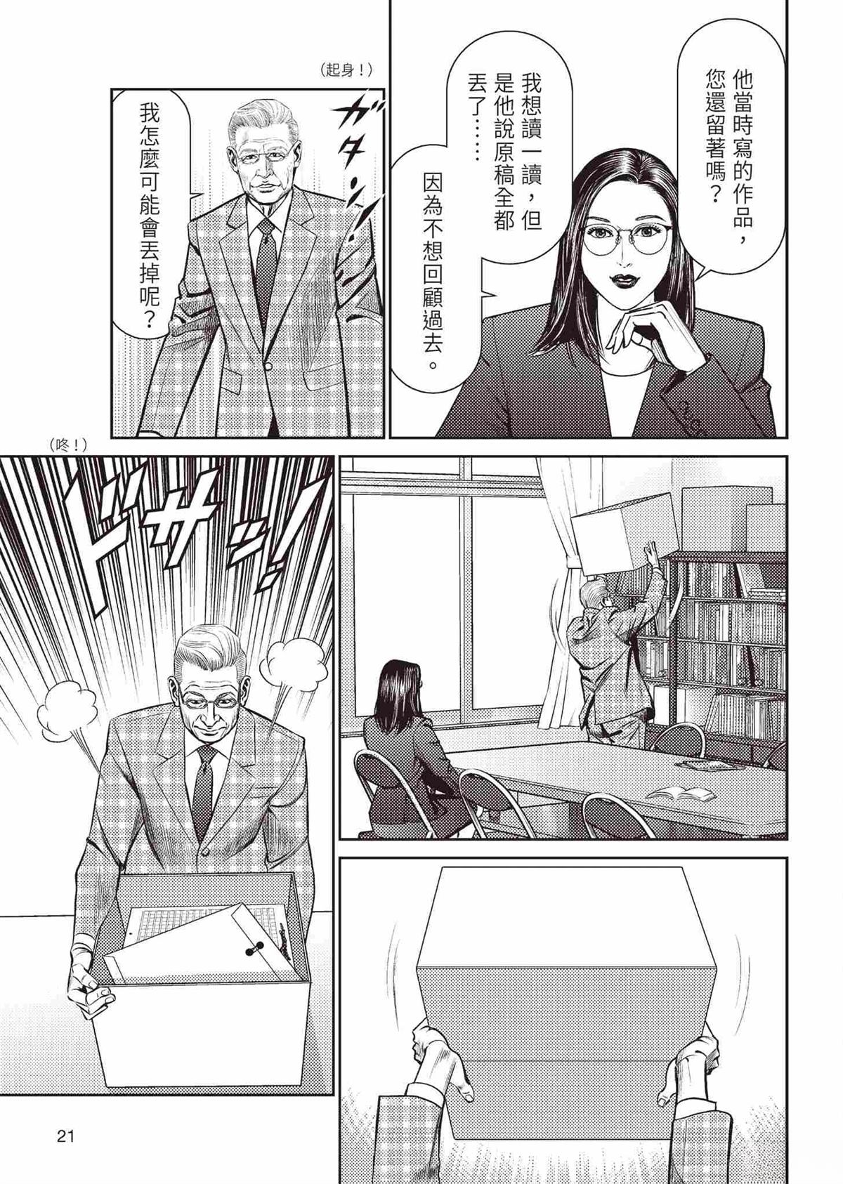 第25页