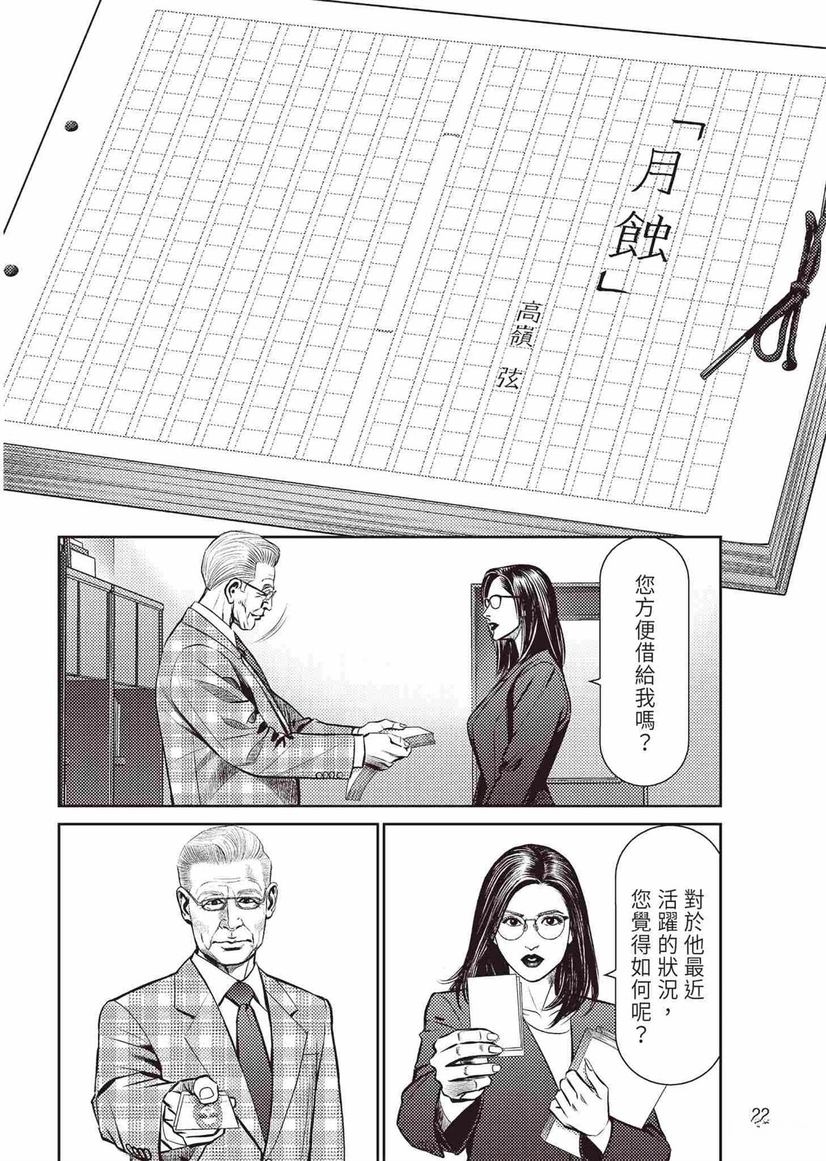 第26页
