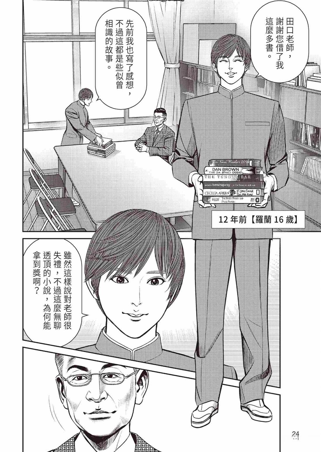 第28页