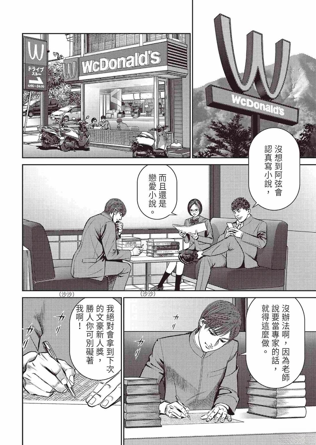 第32页