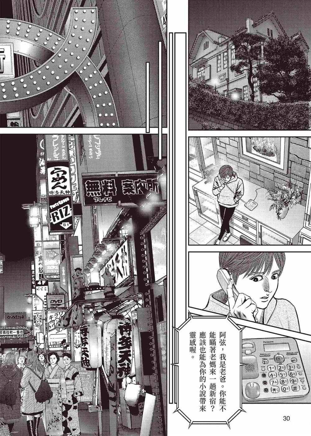 第34页