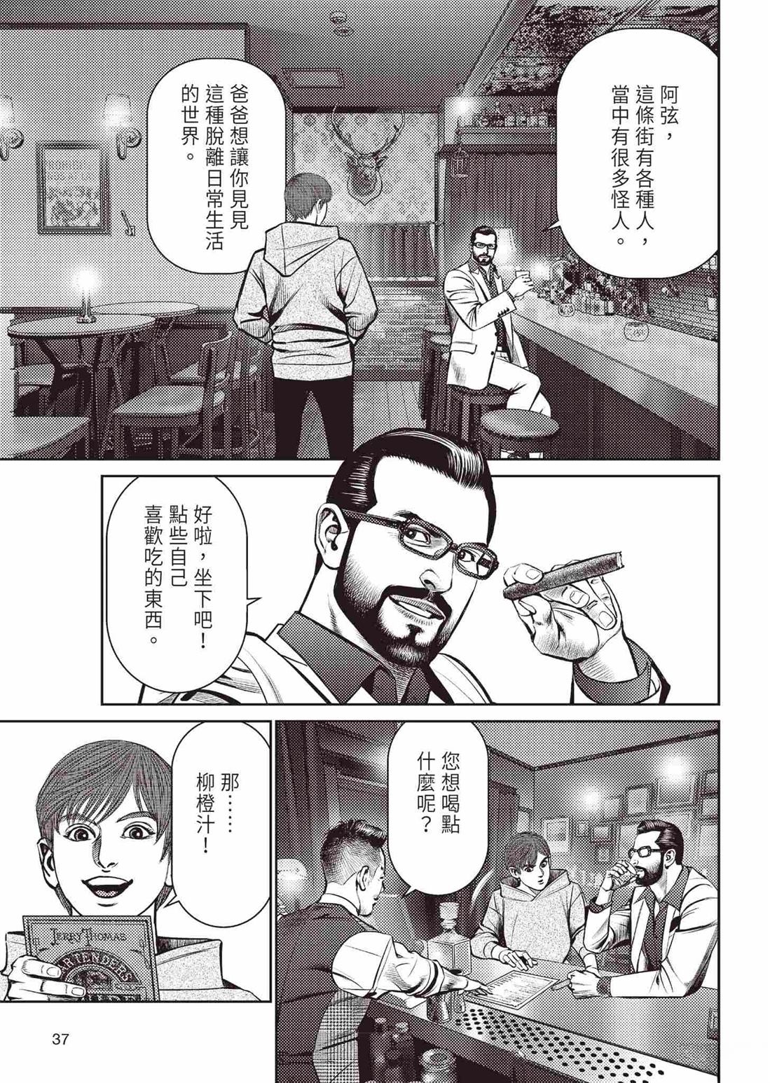第41页