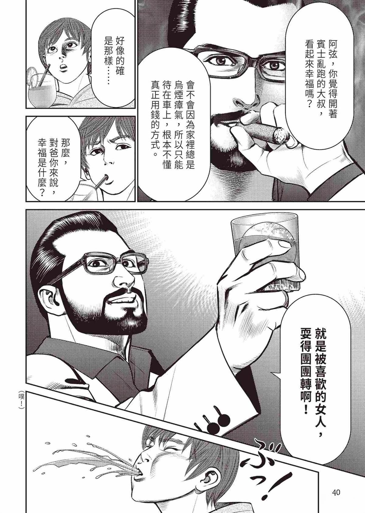 第44页