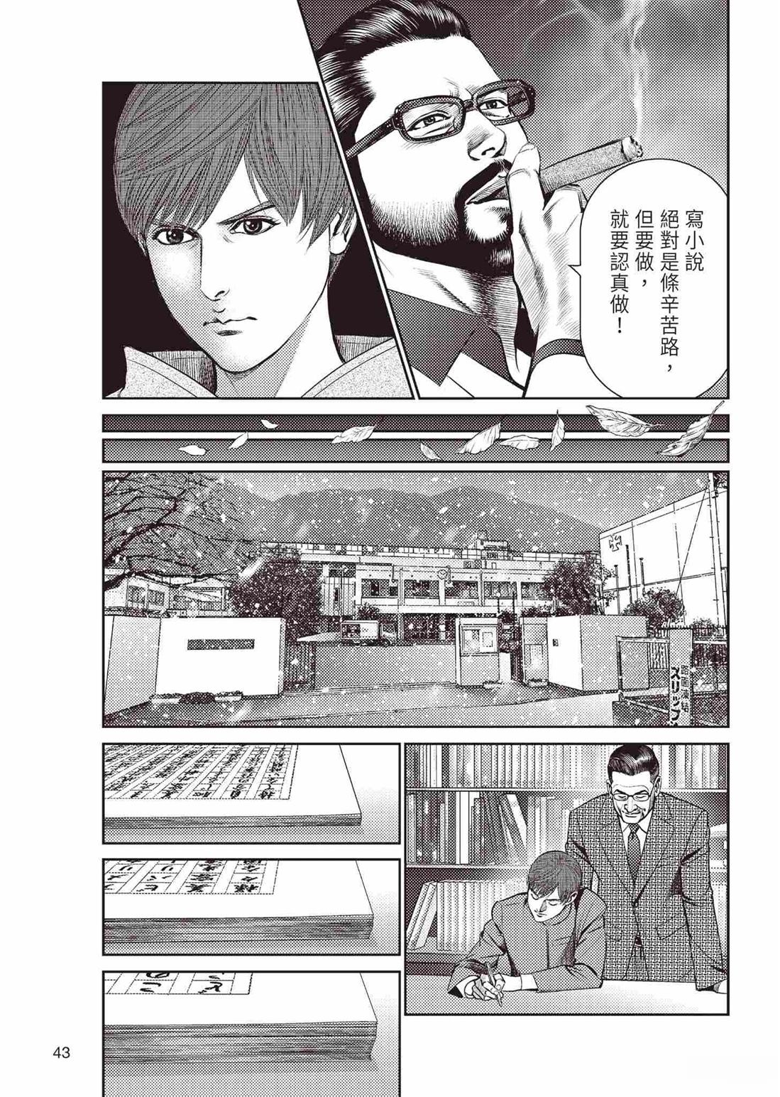 第47页