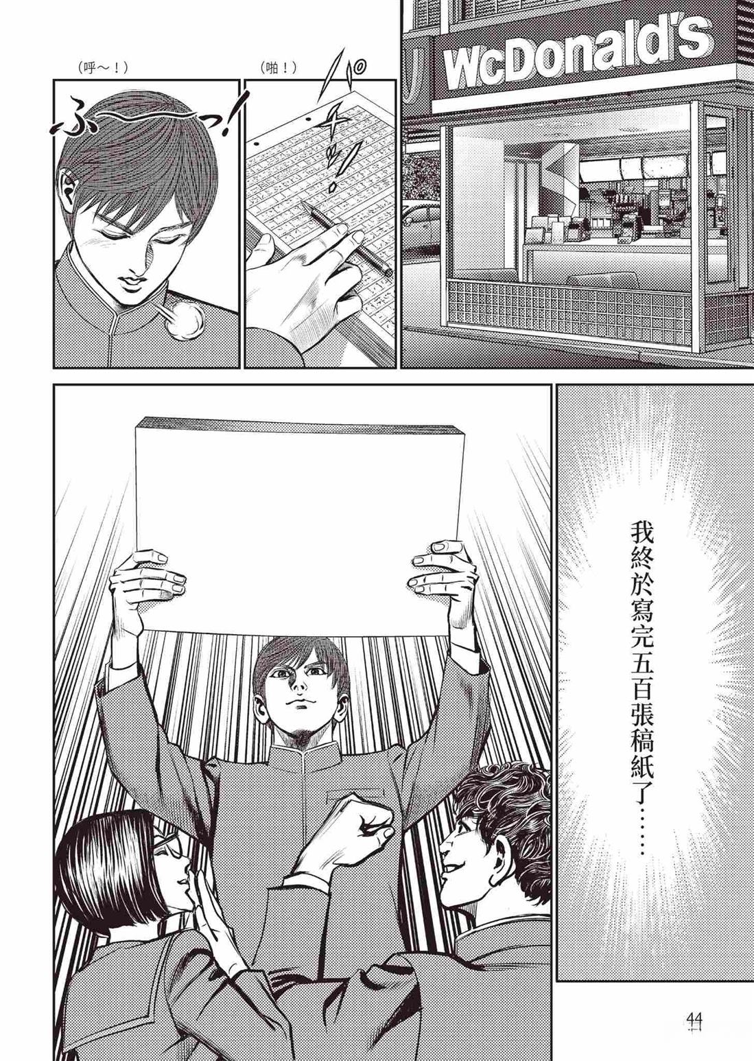 第48页