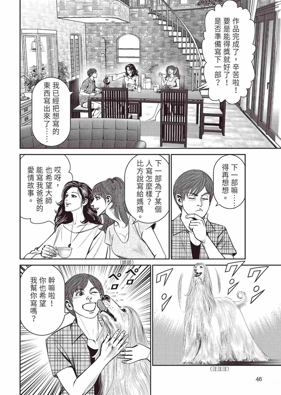 第50页