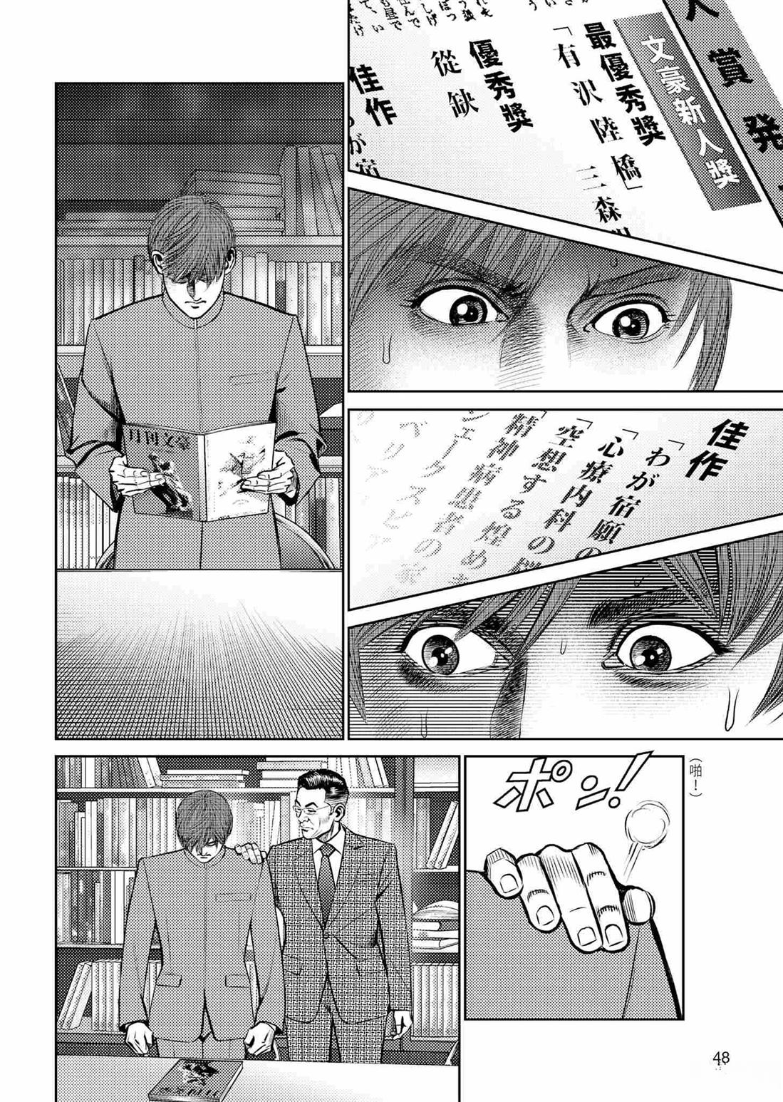 第52页