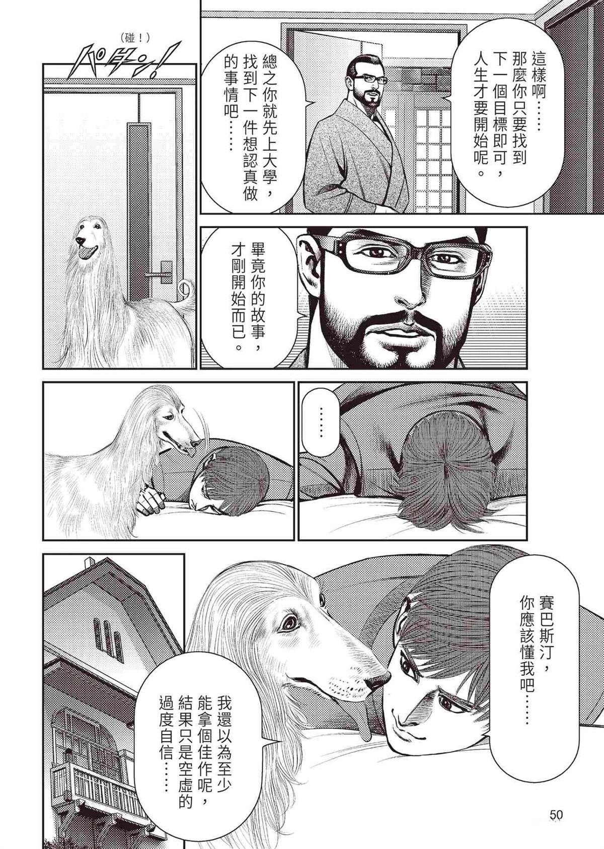 第54页