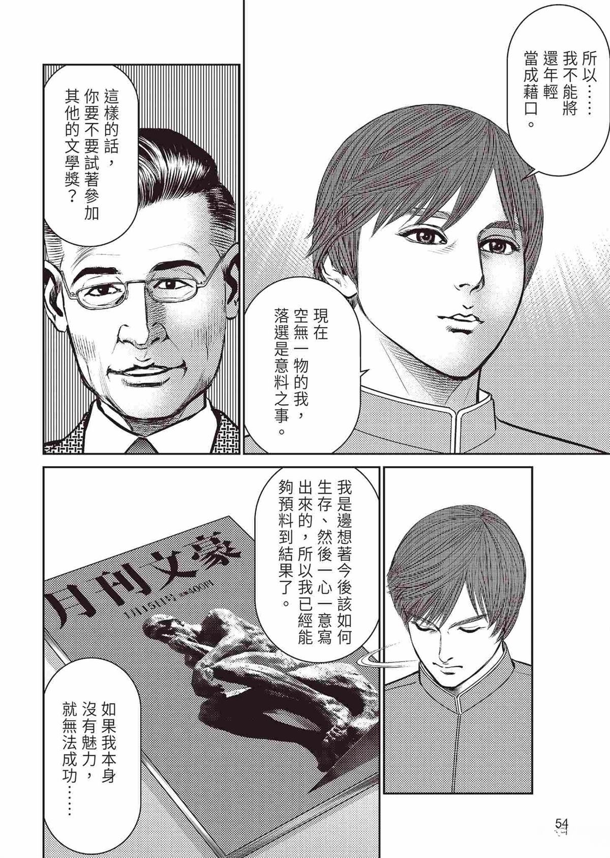 第58页