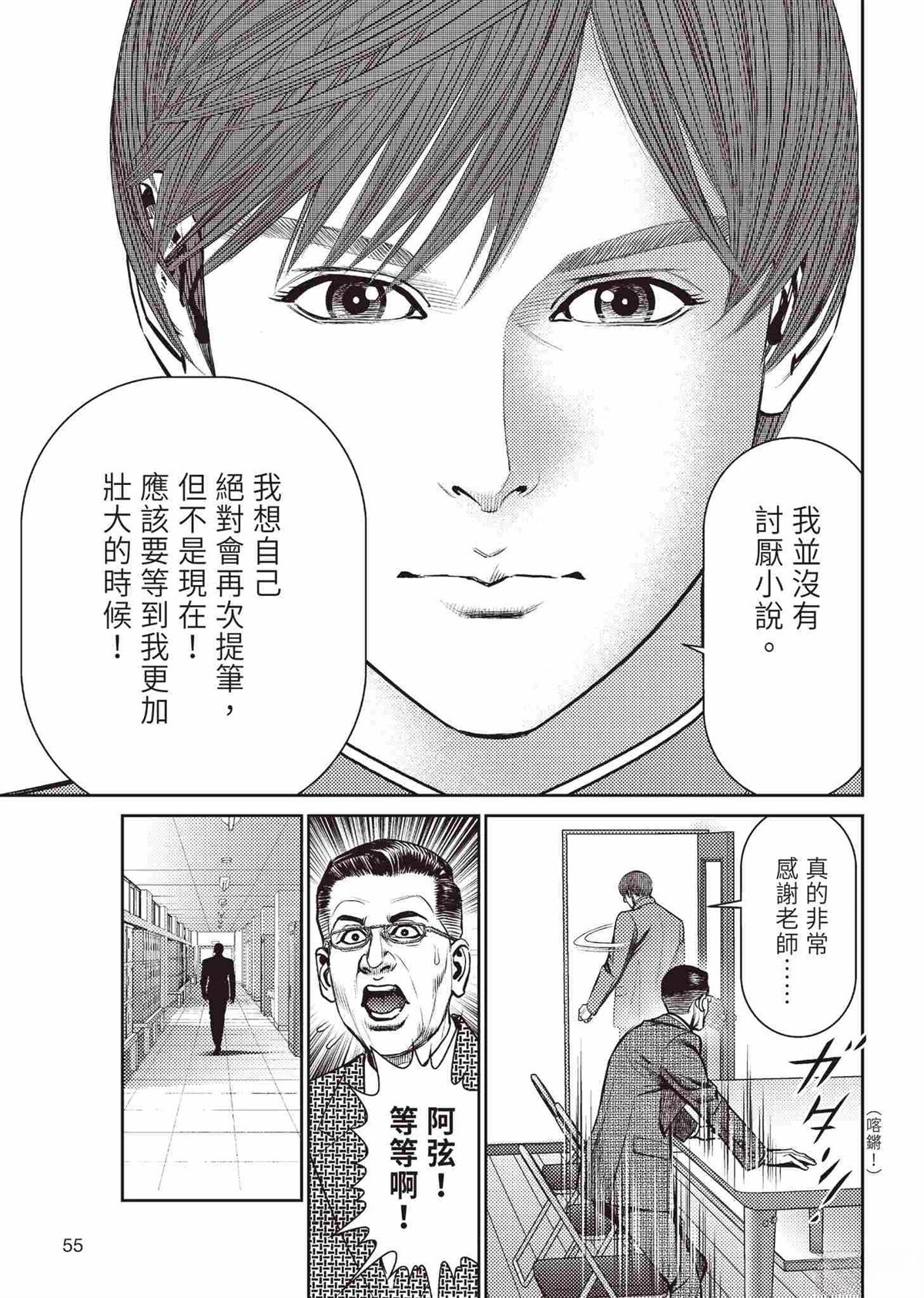 第59页