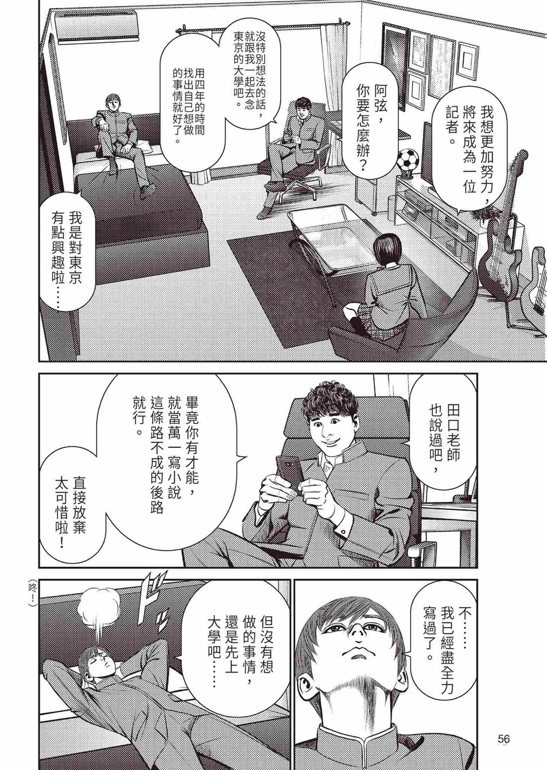 第60页