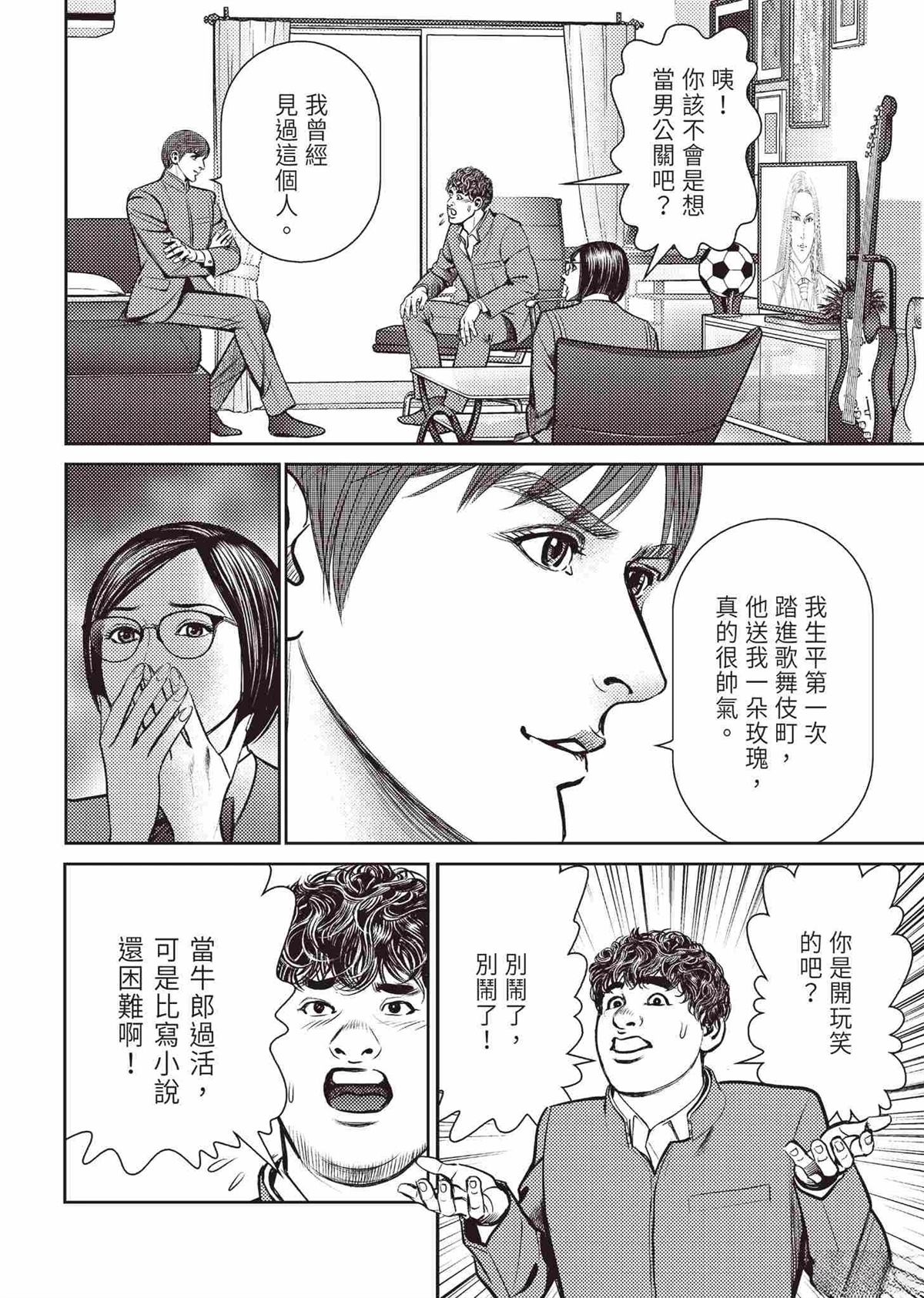 第64页