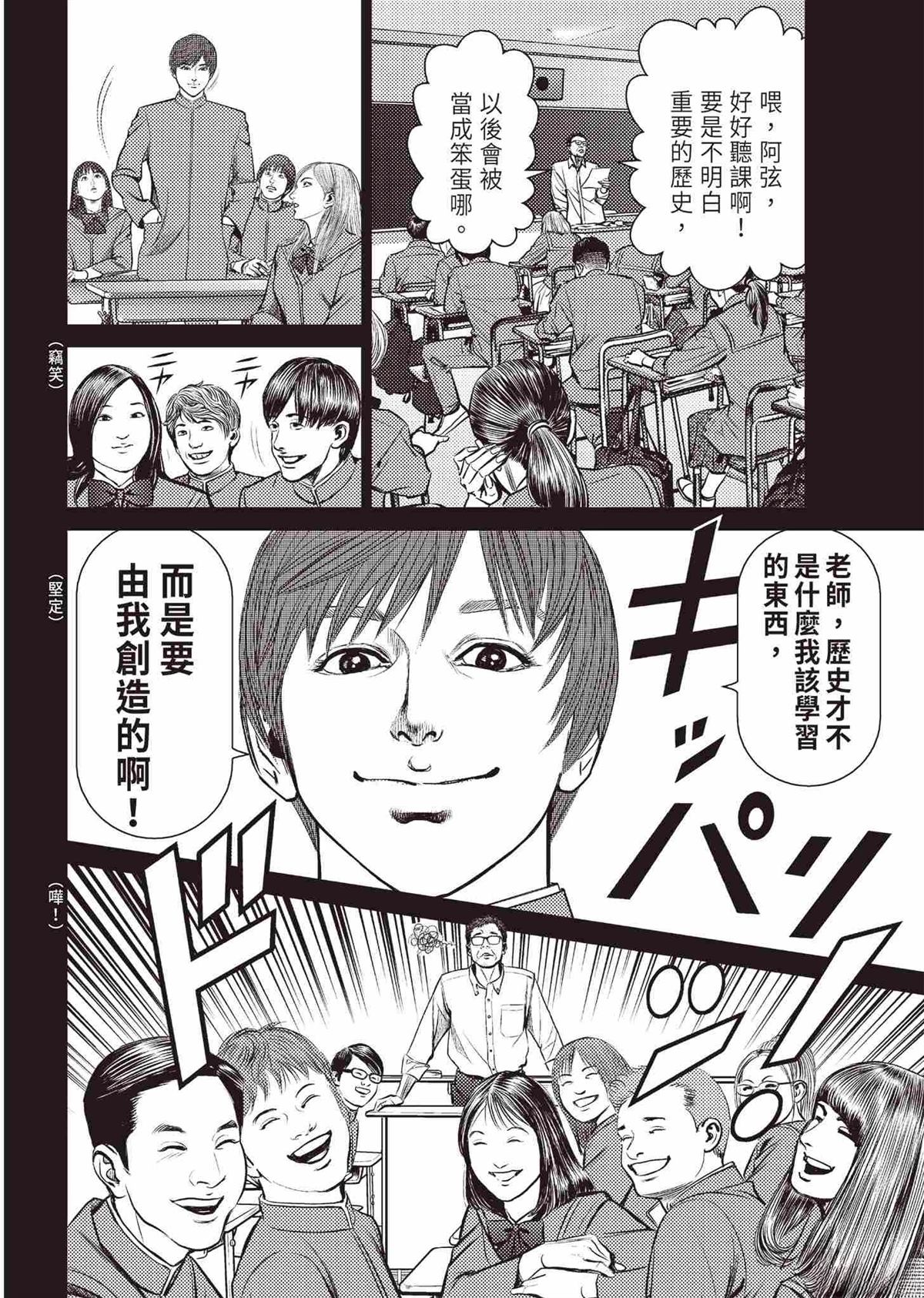 第68页