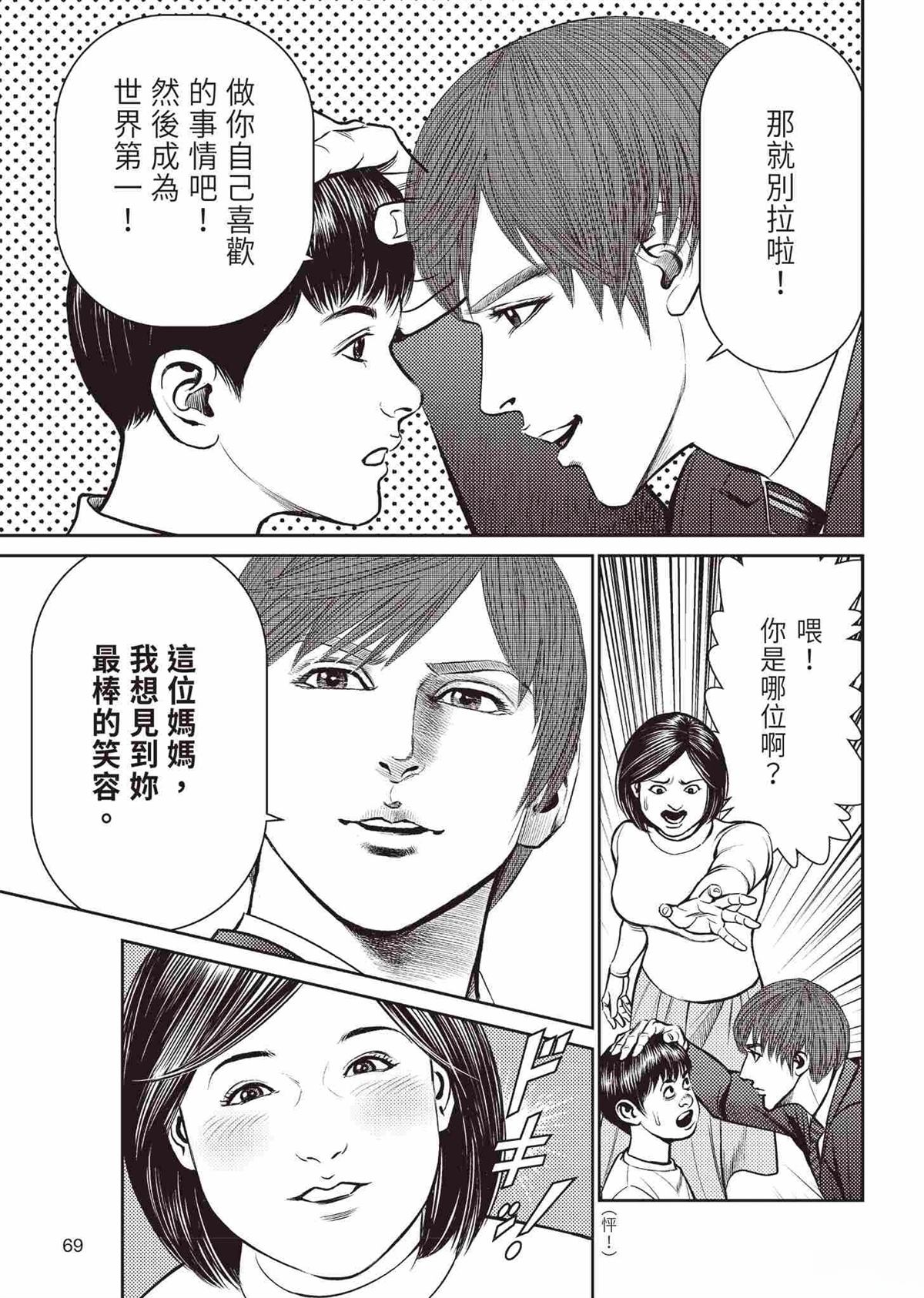 第73页