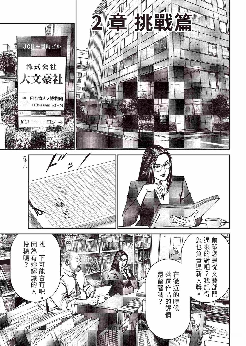 第81页