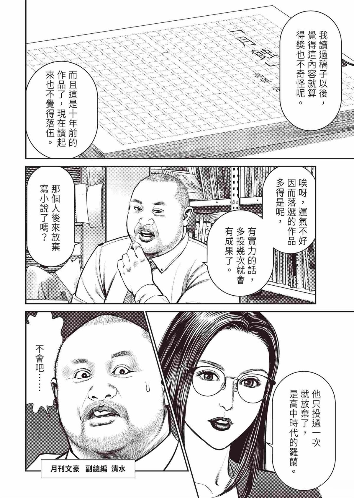第82页