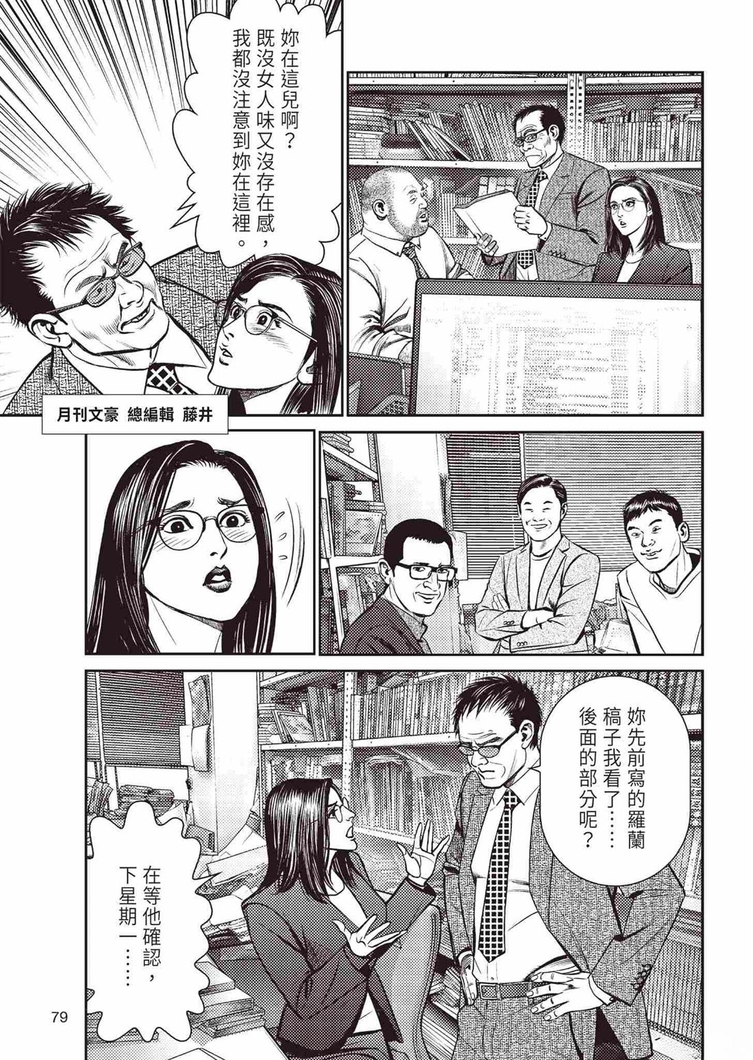 第83页