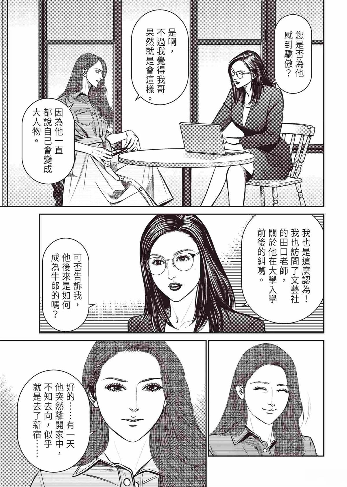 第87页