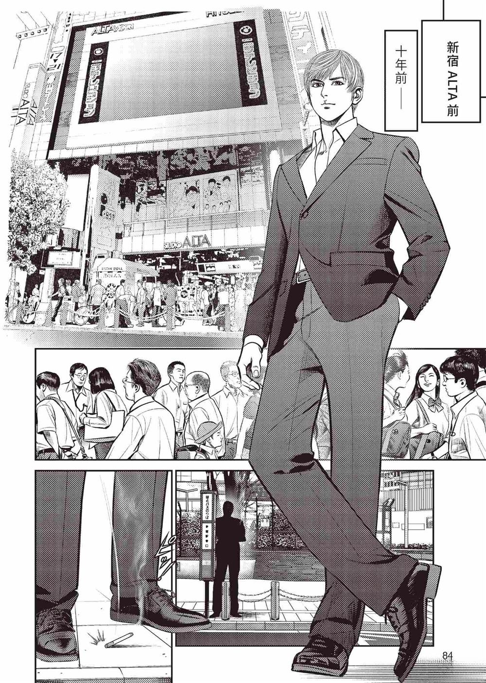 第88页
