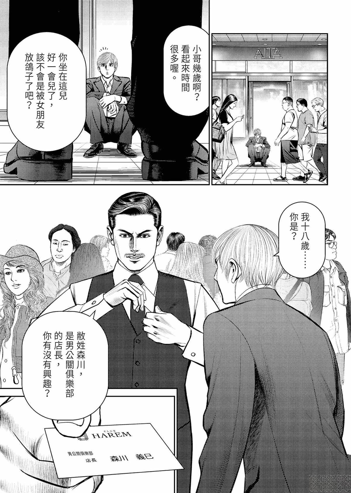 第89页