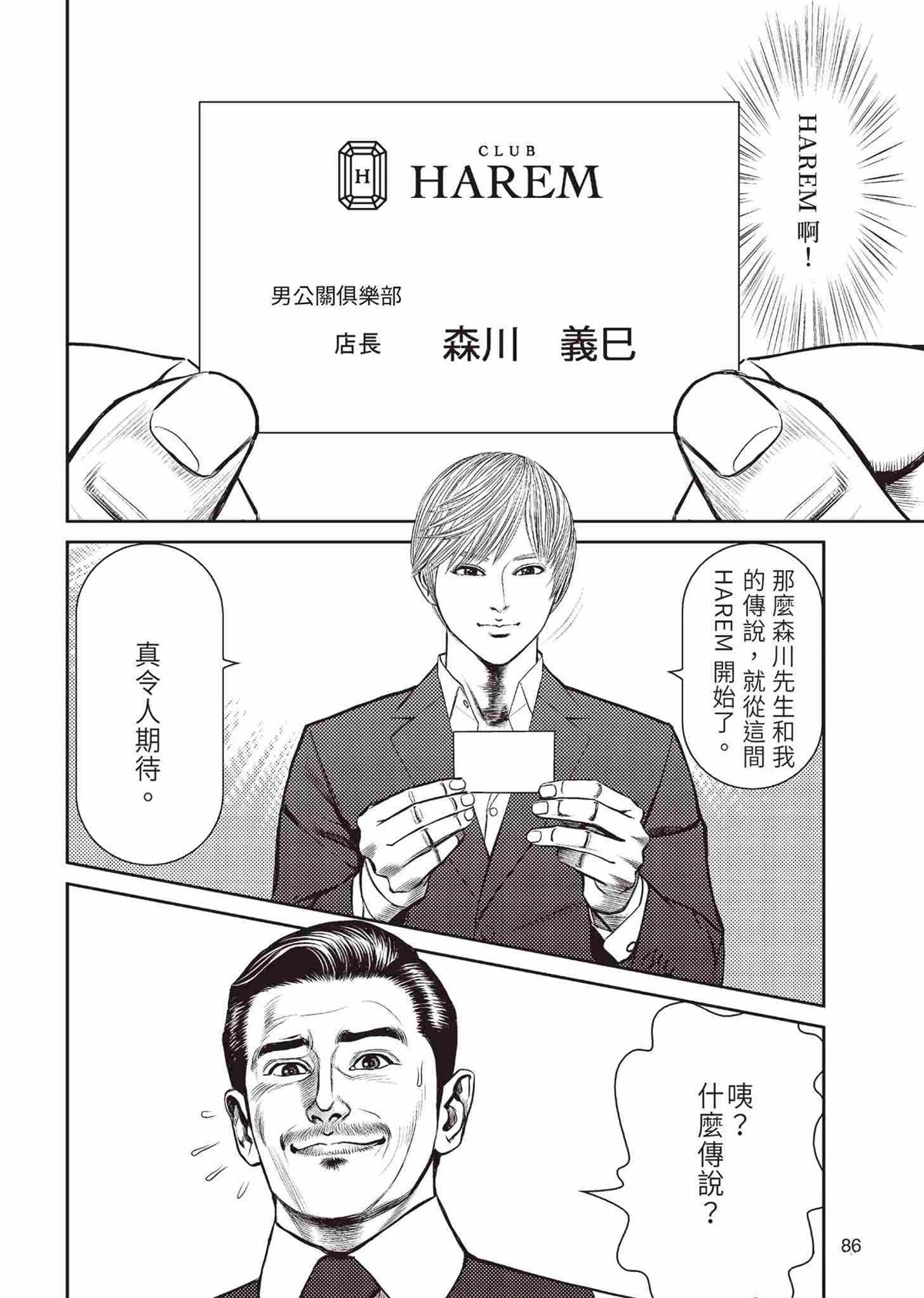 第90页