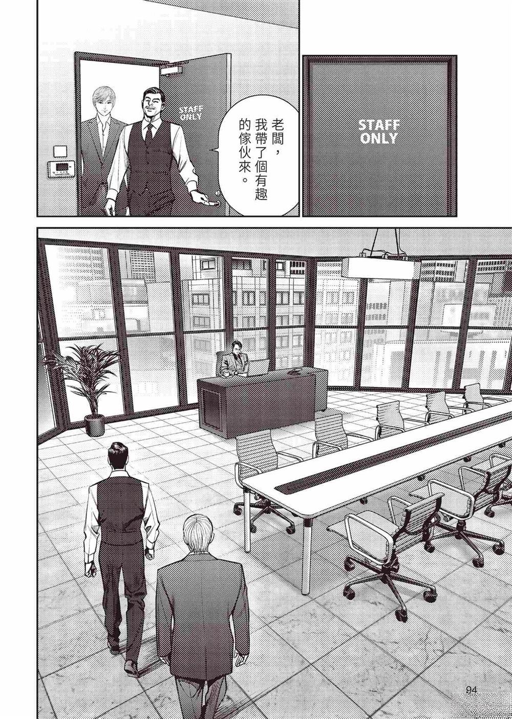 第98页