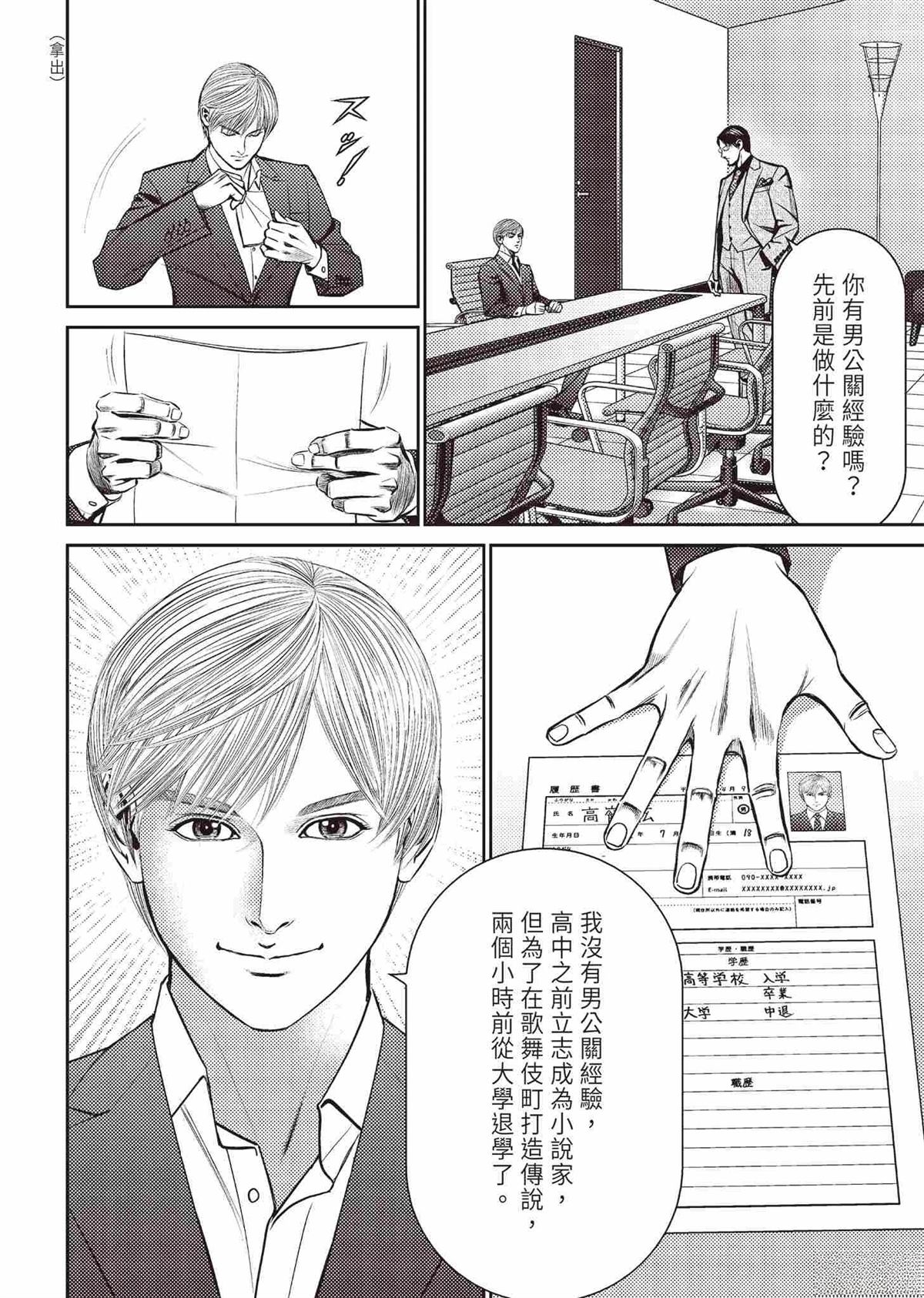 第100页