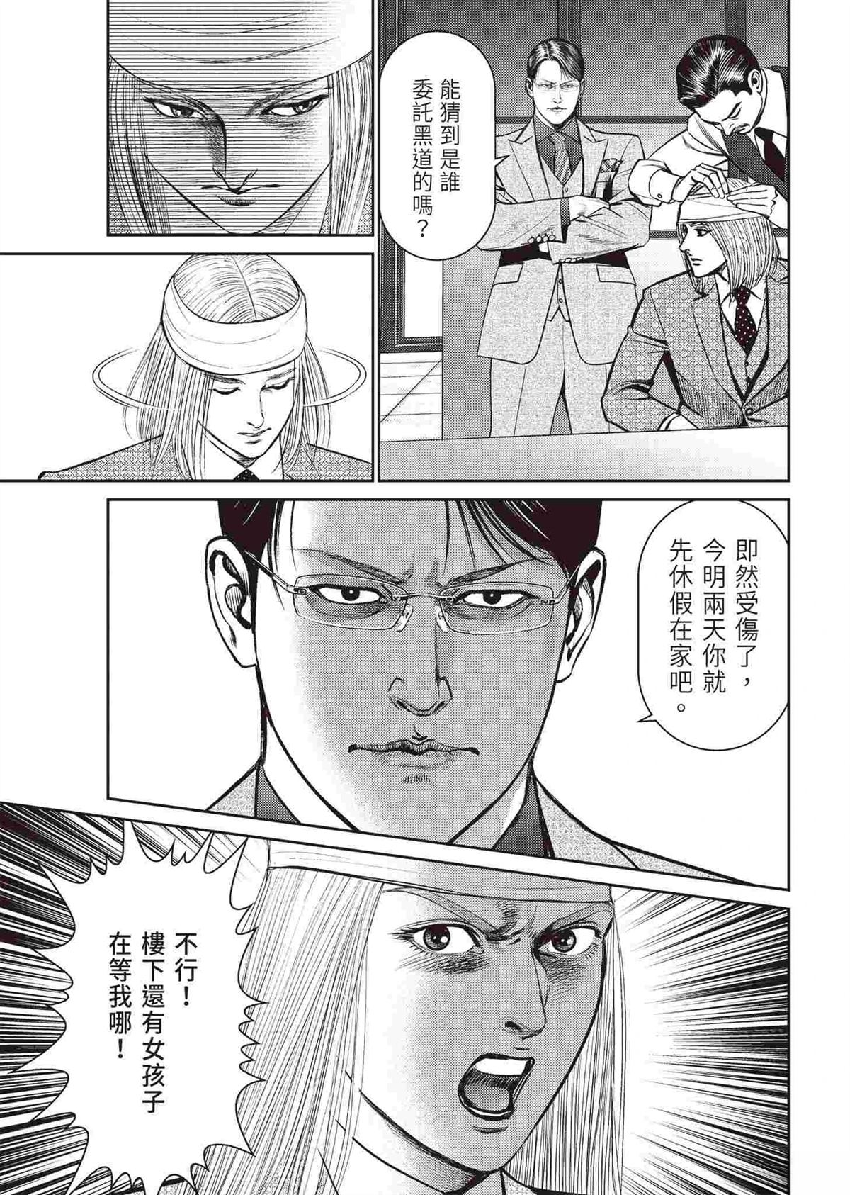 第105页
