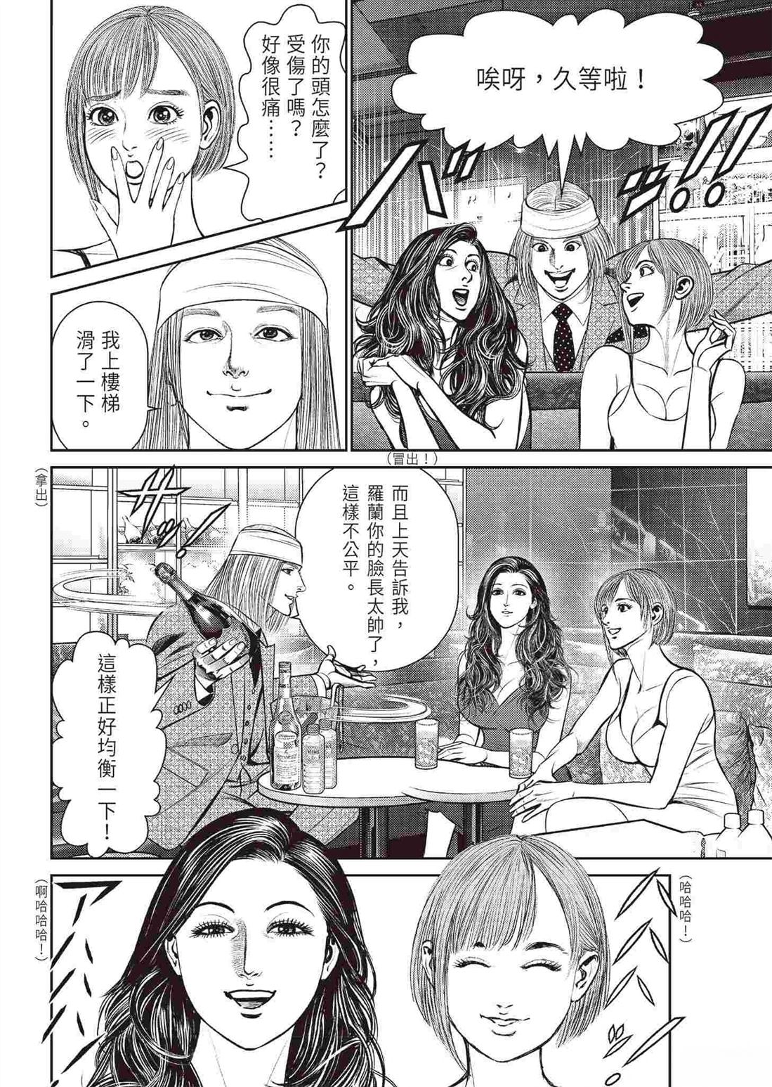第106页