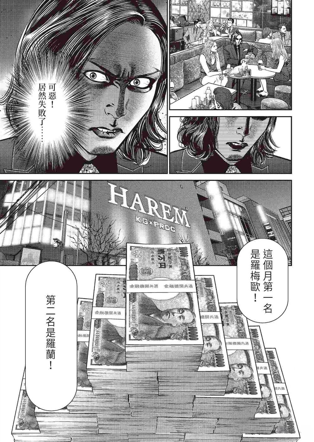 第107页
